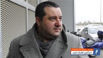 مینو رایولا