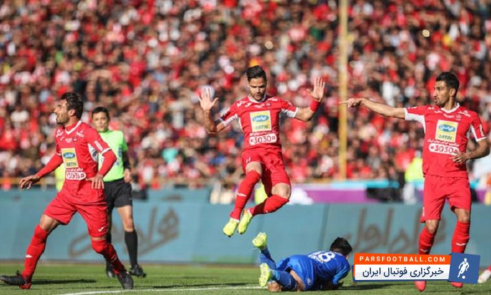 پرسپولیس