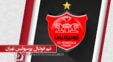 پرسپولیس تهران