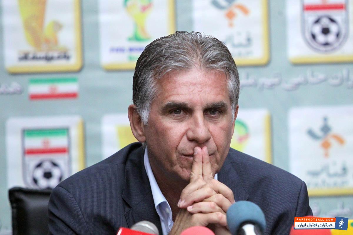 کارلوس کی روش