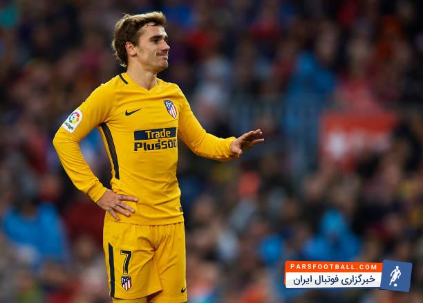 گریزمان ستاره اتلتیکومادرید در حال جدایی از تیمش و پیوستن به بارسلونا است