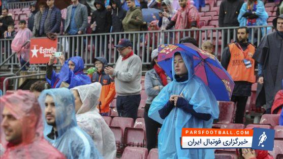 ورزشگاه نوکمپ