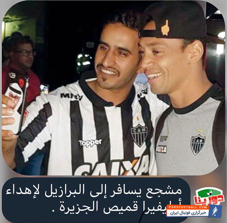 الجزیره امارات