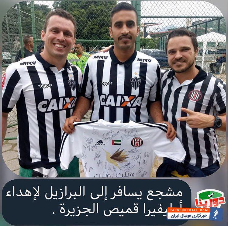 الجزیره امارات