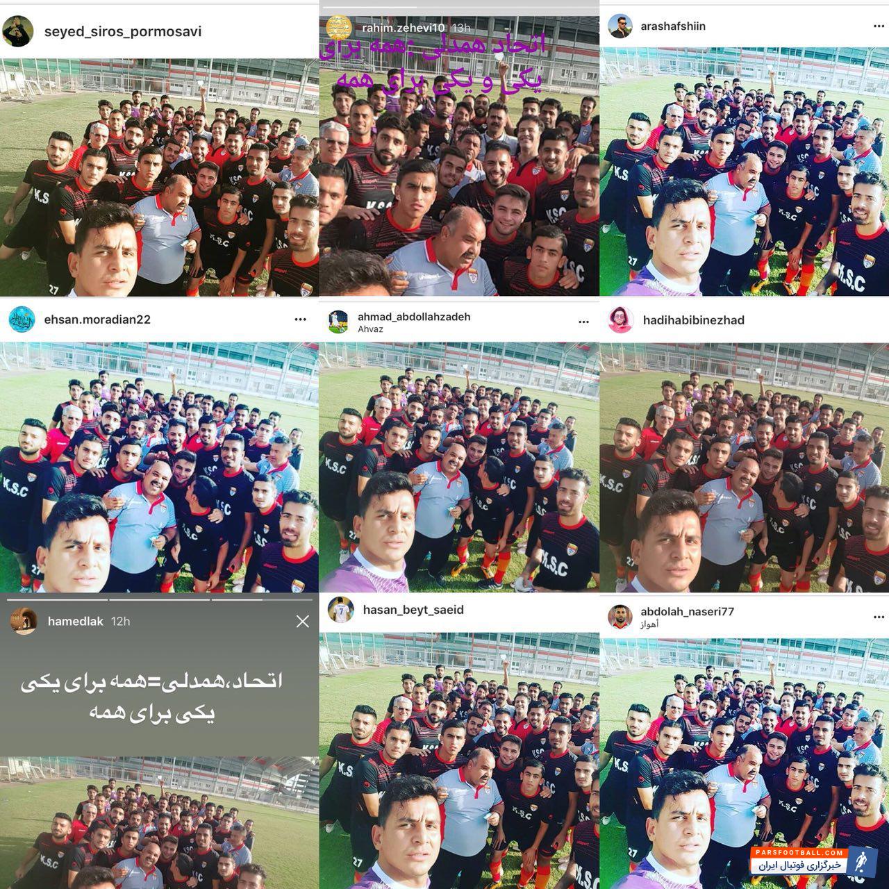 فولاد خوزستان