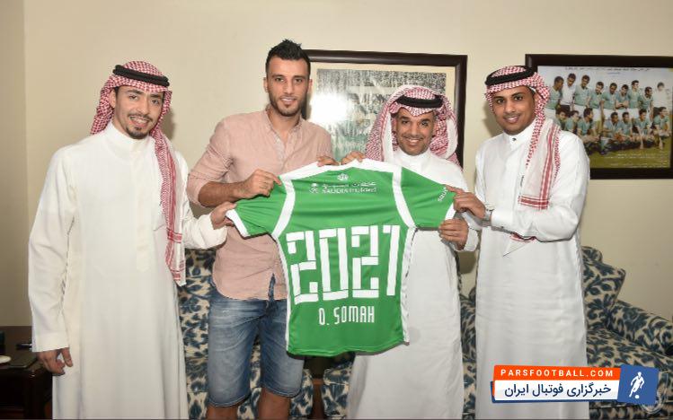 عمر السوما مهاجم سوری الاهلی