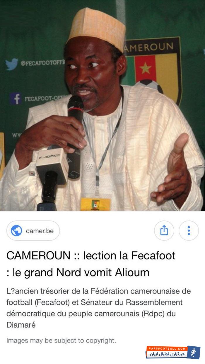 فدراسیون فوتبال کامرون