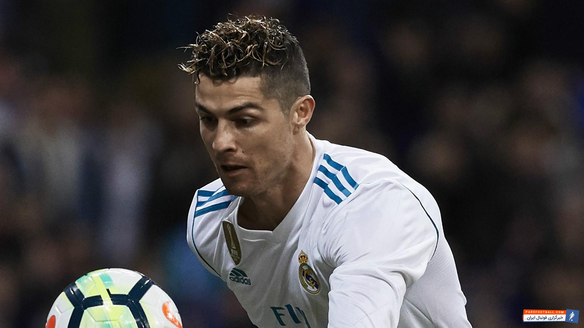 کریستیانو رونالدو