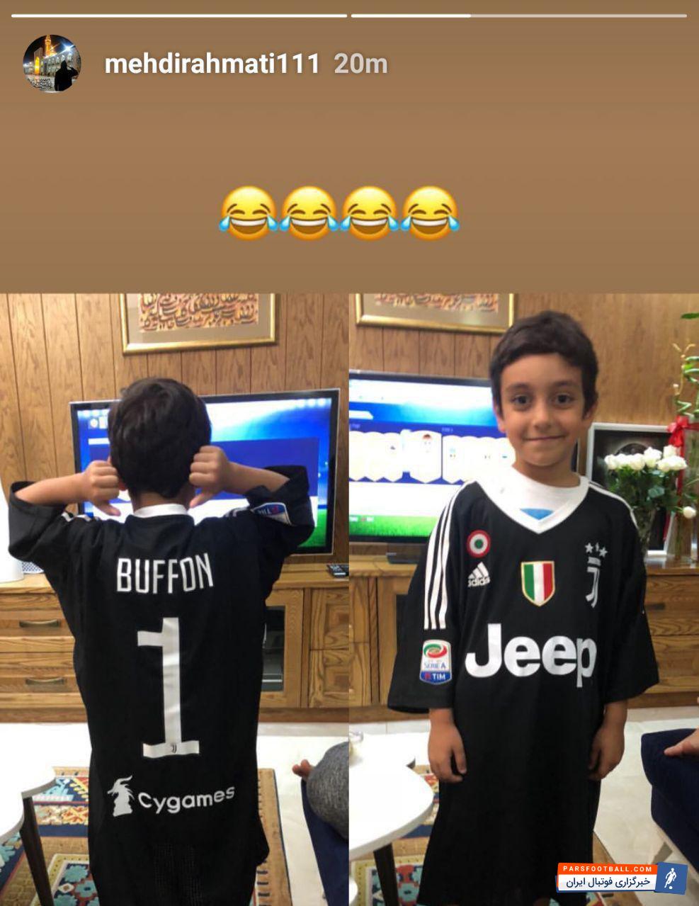 فرزند رحمتی دروازه بان استقلال