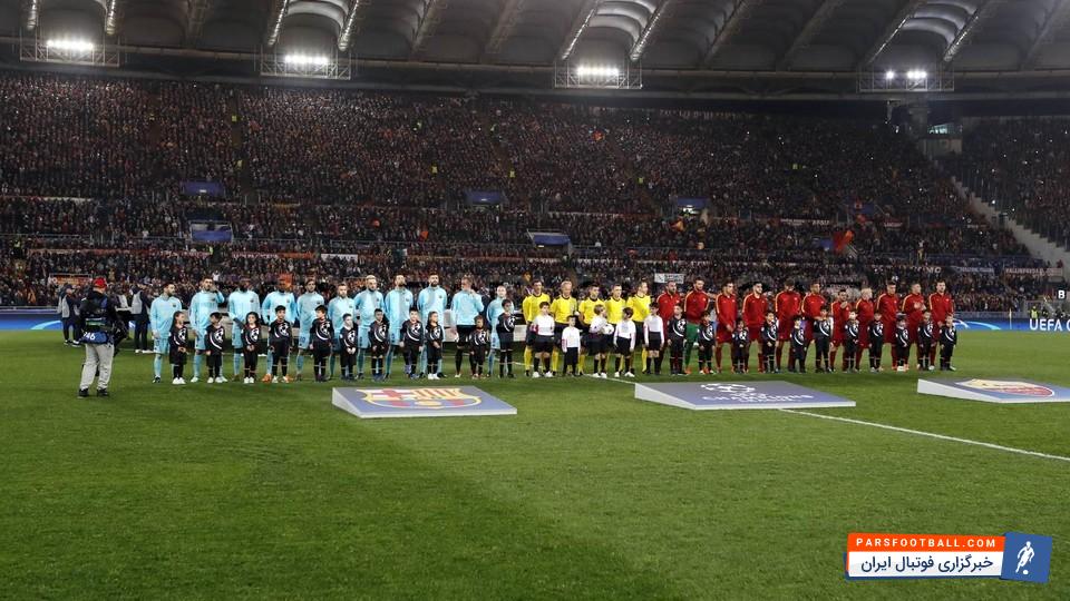 رم 3-0 بارسلونا