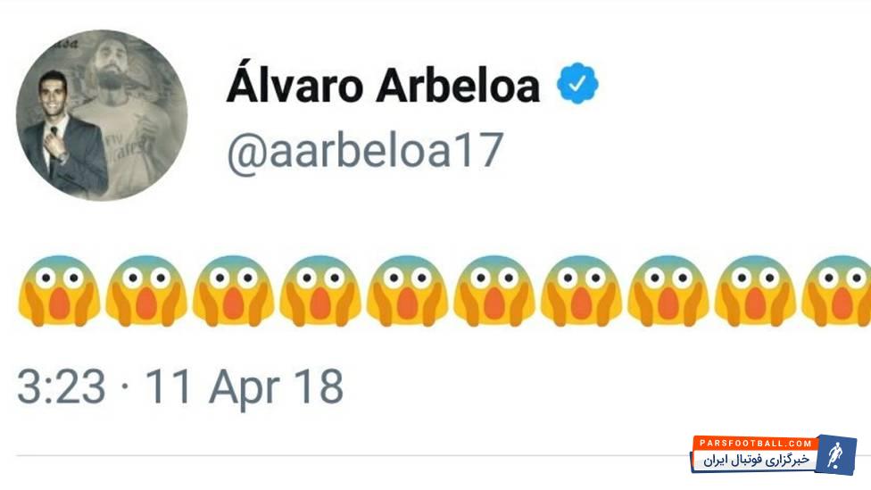 واکنش آربلوا و گوتی هرناندز اسطوره رئال مادرید به حذف بارسلونا