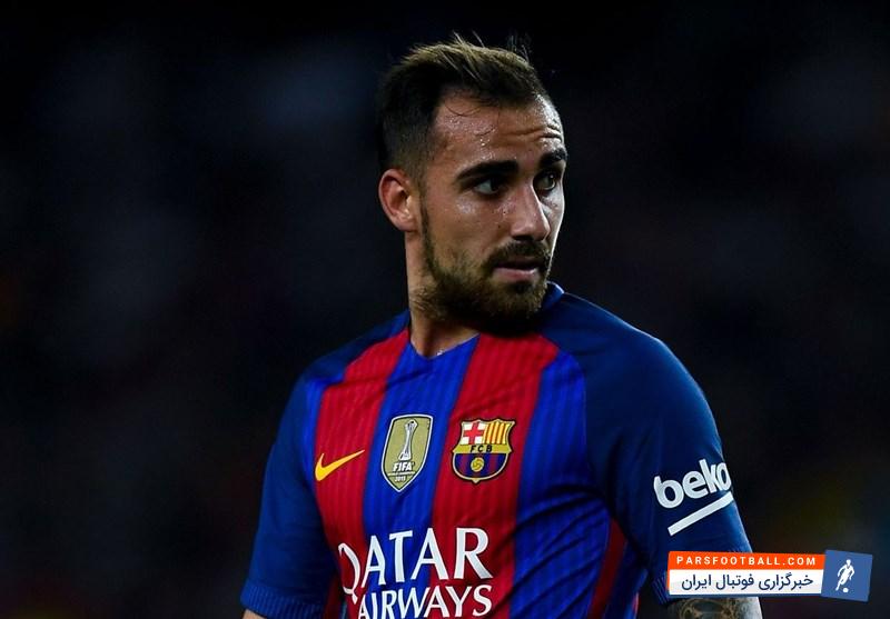 الکاسر : بازی هیجان زیادی داشت، حریف خطراتی ایجاد کرد و بسیار سرسخت بود