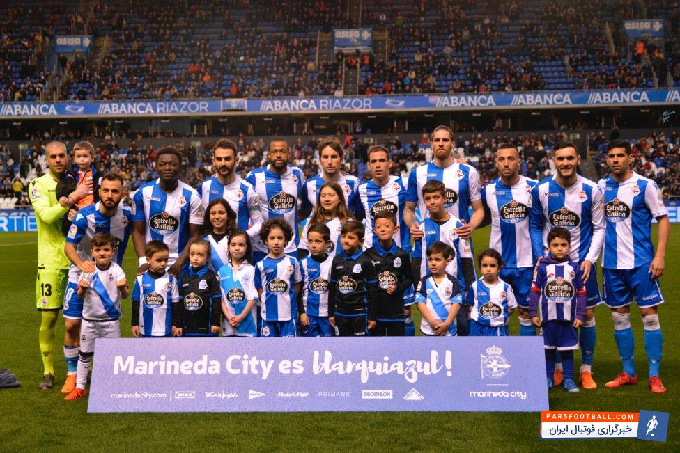 دپورتیوو لالیگا