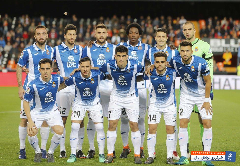 اسانیول لالیگا