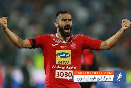 ربیعخواه هافبک تیم فوتبال پرسپولیس تهران زیر تیغ جراحی خواهد رفت