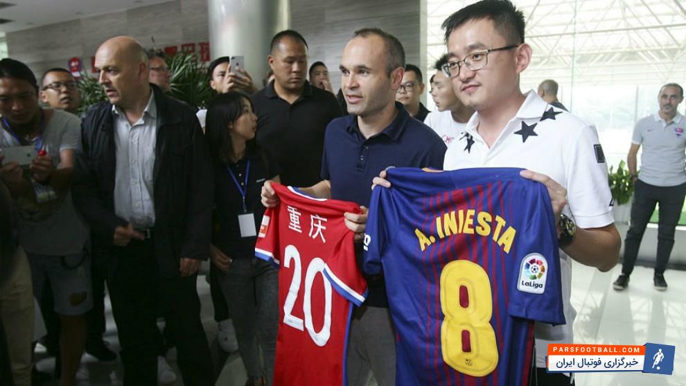 اینیستا کاپیتان تیم فوتبال بارسلونا به احتمال زیاد راهی تیم لیفان چین خواهد شد