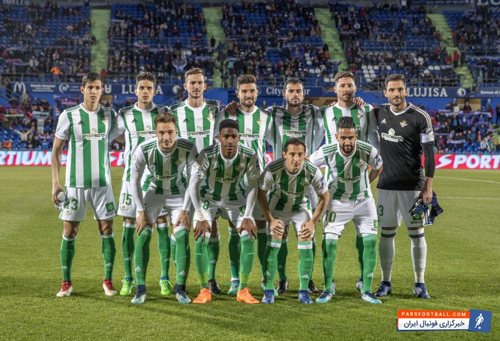 رئال بتیس لالیگا