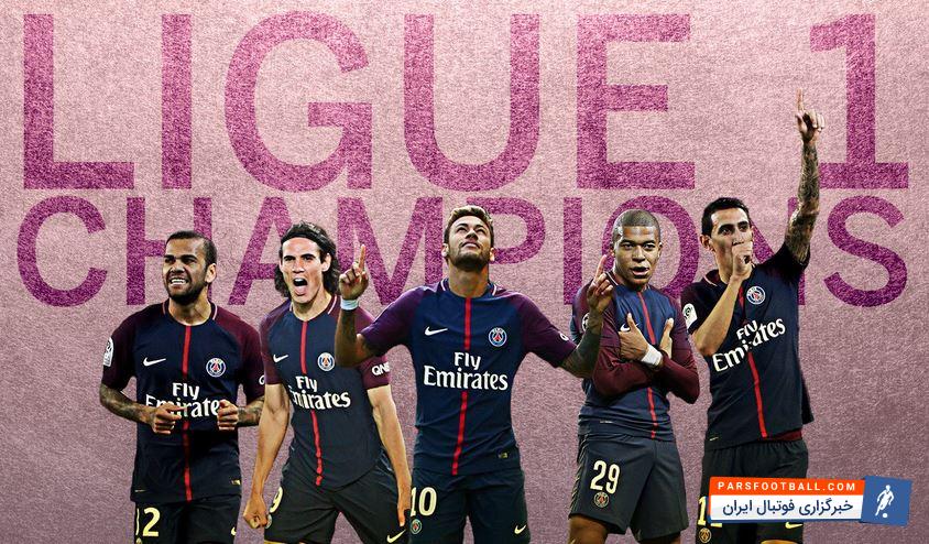 هفتمین قهرمانی پاری سن ژرمن در لوشامپیونه