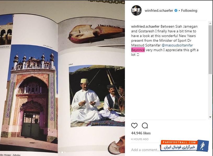 وینفرد شفر سرمربی تیم فوتبال استقلال تهران در صفحه شخصی اینستاگرامش از هدیه مسعود سلطانی فر وزیر ورزش و جوانان رونمایی کرد.