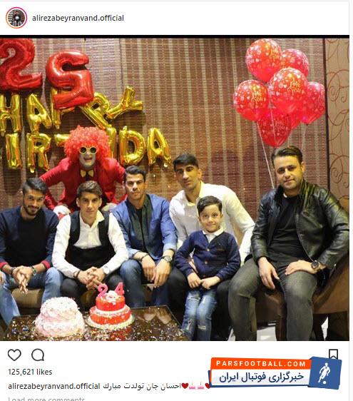 علیرضا بیرانوند