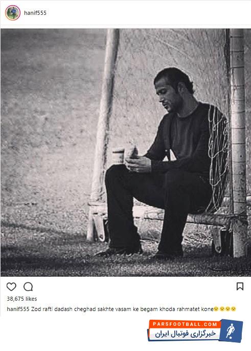 حنیف عمران زاده