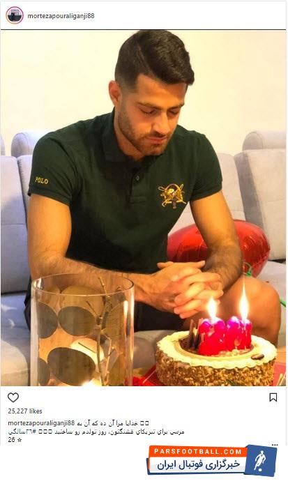 مرتضی پورعلی گنجی