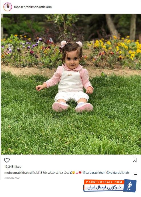 محسن ربیع خواه