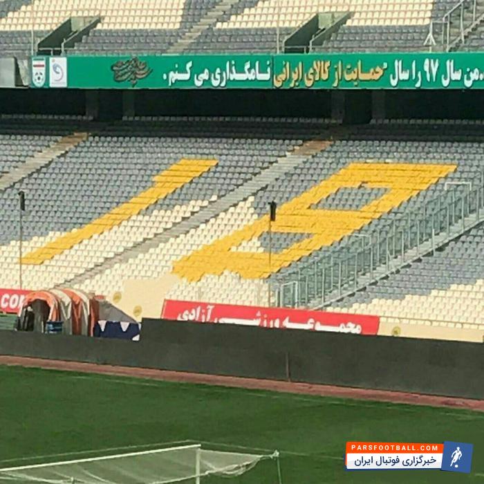 محسن ربیع خواه