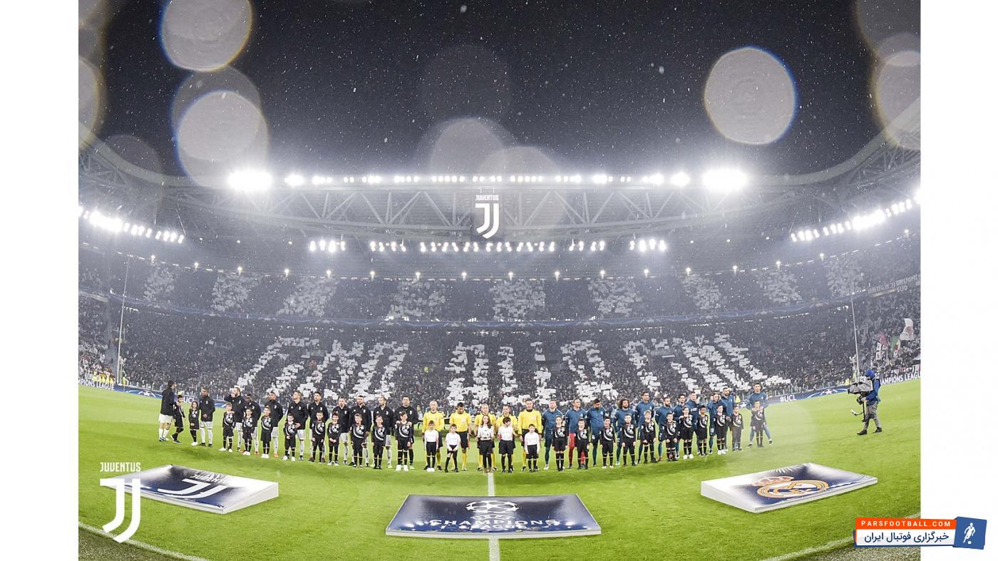 رئال مادرید و یوونتوس