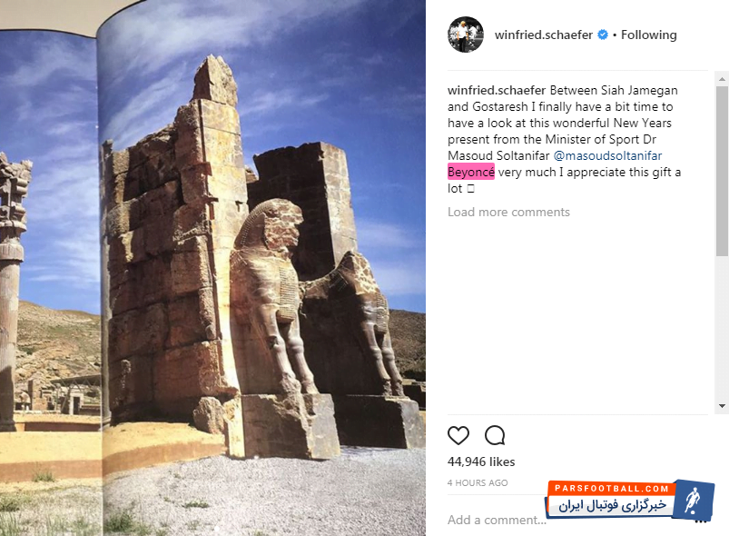 وینفرد شفر سرمربی تیم فوتبال استقلال تهران در صفحه شخصی اینستاگرامش از هدیه مسعود سلطانی فر وزیر ورزش و جوانان رونمایی کرد.