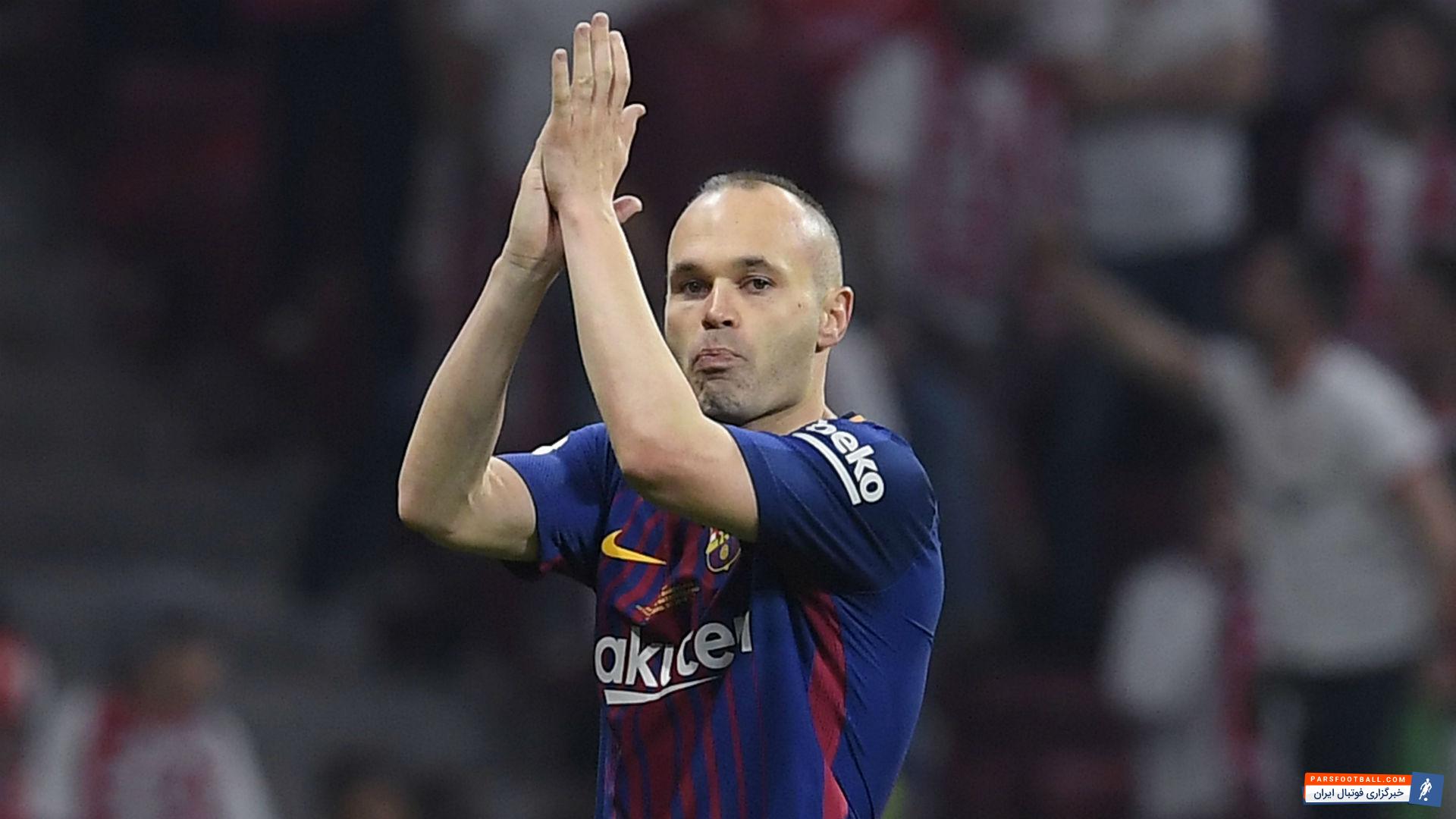 آندرس اینیستا