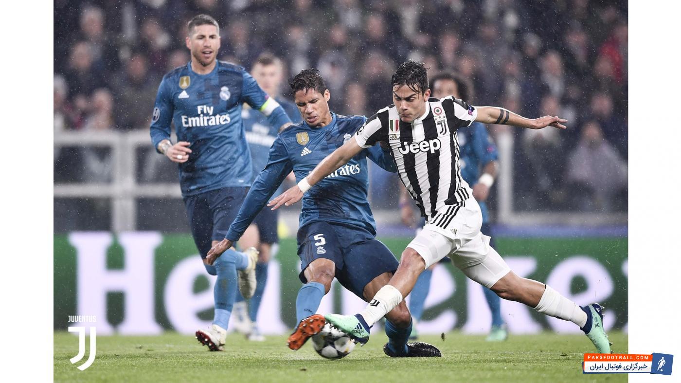 رئال مادرید و یوونتوس