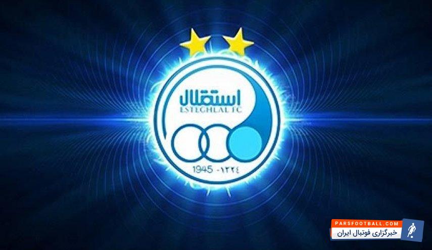 استقلال ؛ امید نورافکن ، امید ابراهییمی و وریا غفوری به دنبال خروج از استقلال هستند