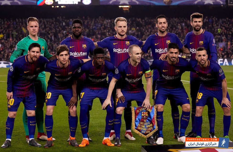 بارسلونا لالیگا