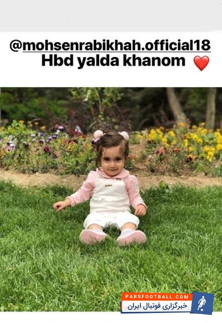 محسن ربیعخواه