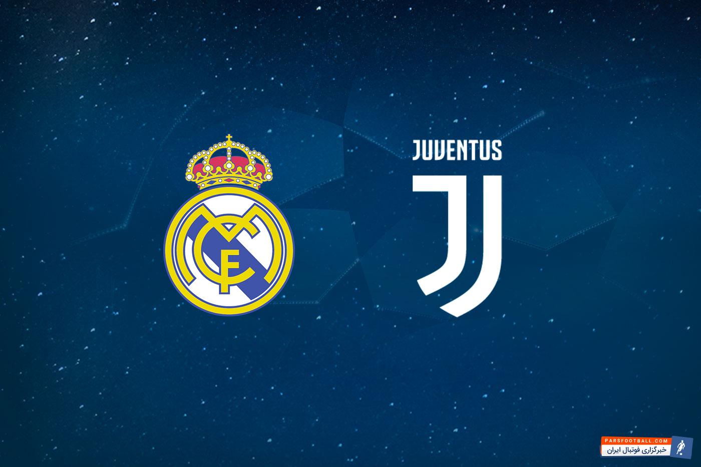خلاصه بازی رئال مادرید و یوونتوس