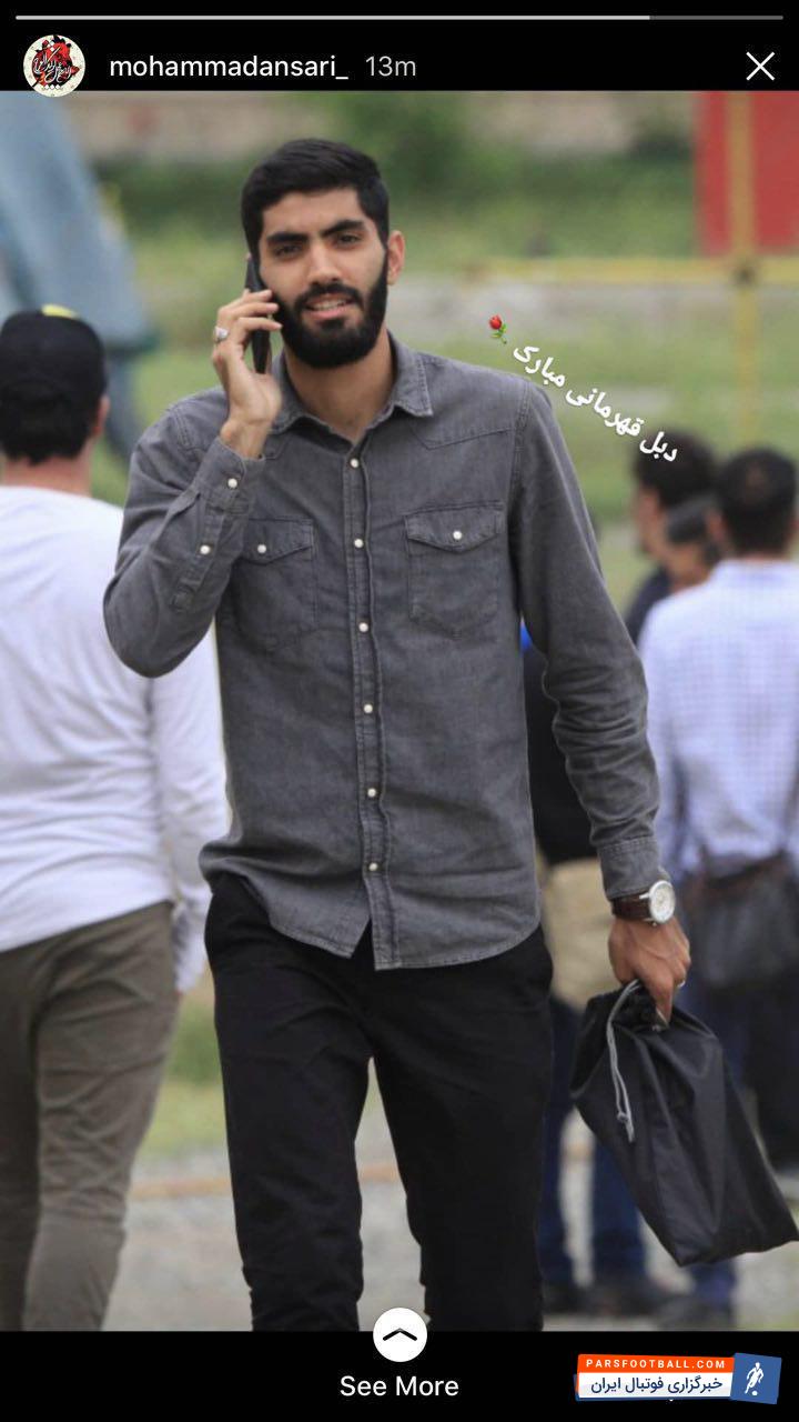 محمد انصاری مدافع ملی پوش پرسپولیس با انتشار یک استوری در اینستاگرام خود قهرمانی پرسپولیس را در فصل هفدهم لیگ برتر تبریک گفت.