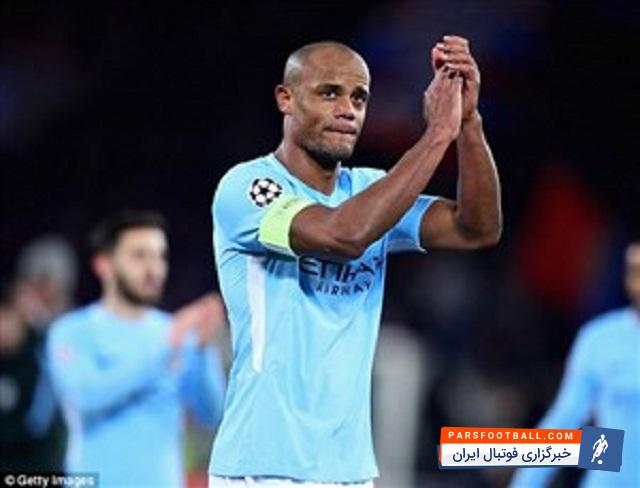 ونسان کمپانی