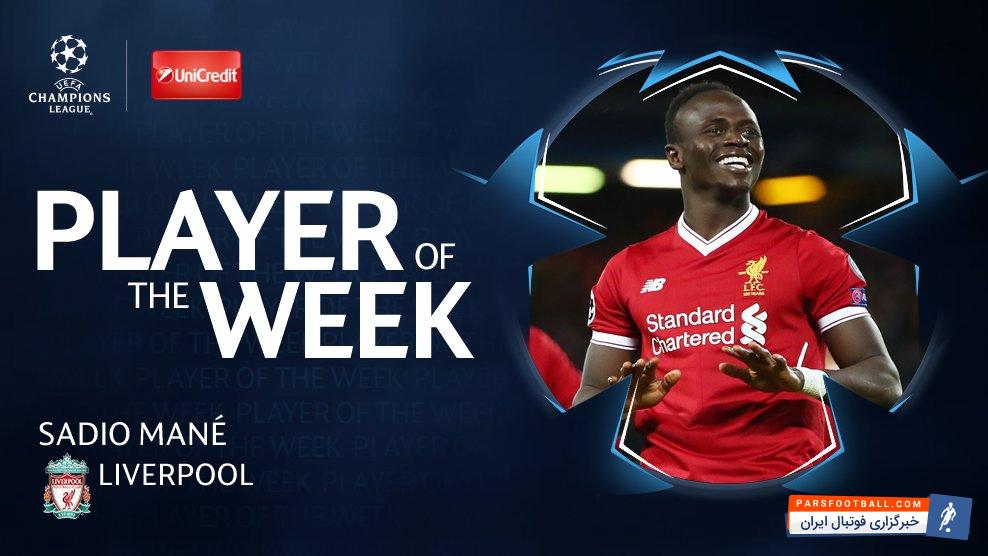 سادیو مانه وینگر سنگالی