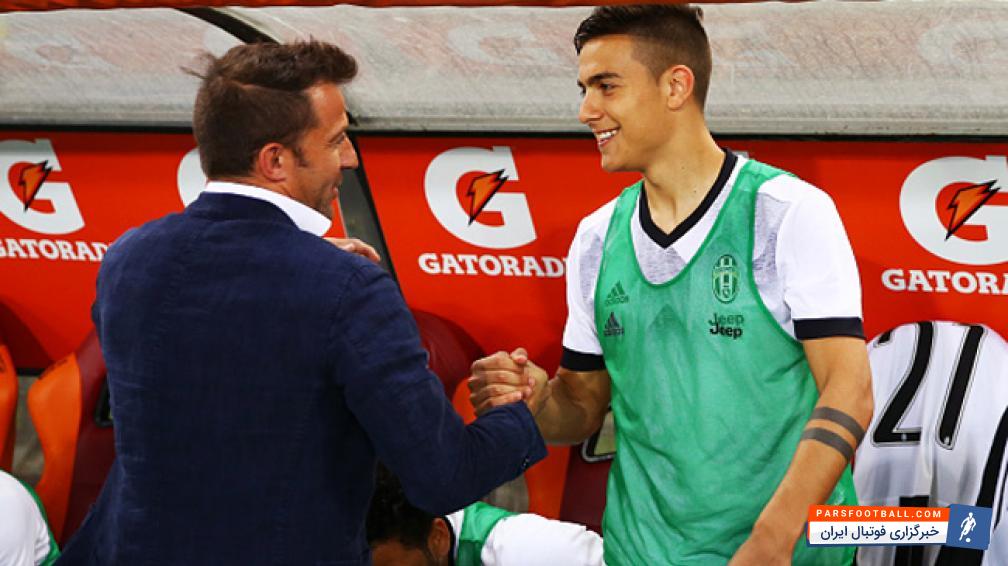 دل پیرو : دیبالا هرسال نسبت به سال گذشته سطحش را بالاتر می برد و پیشرفت می کند