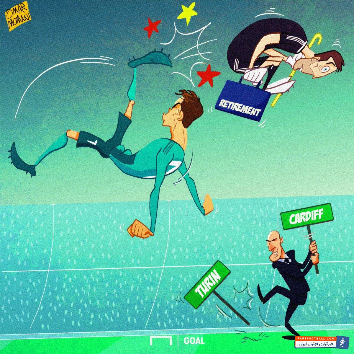 کریستیانو رونالدو