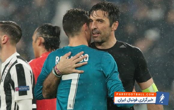 بوفون در انتهای دیدار برابر رئال مادرید به تمجید و تشویق رونالدو ستاره رقیبش پرداخت