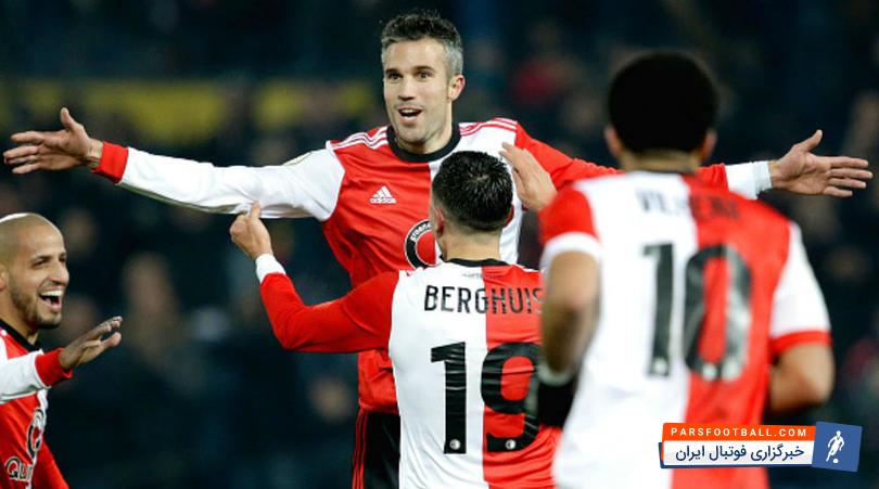 رابین فان پرسی