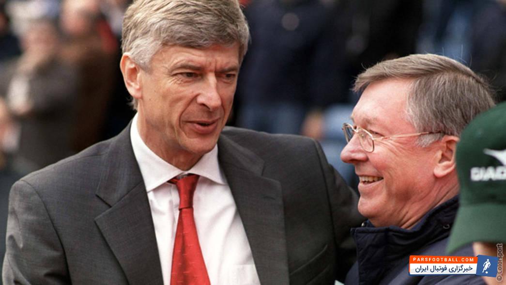 ونگر : حالا رابطه من و فرگوسن، دوستانه و مسالمت آمیز است، هر دوی ما آرام شده ایم