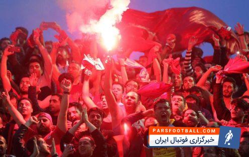 هواداران سپیدرود