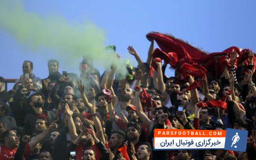 هواداران سپیدرود