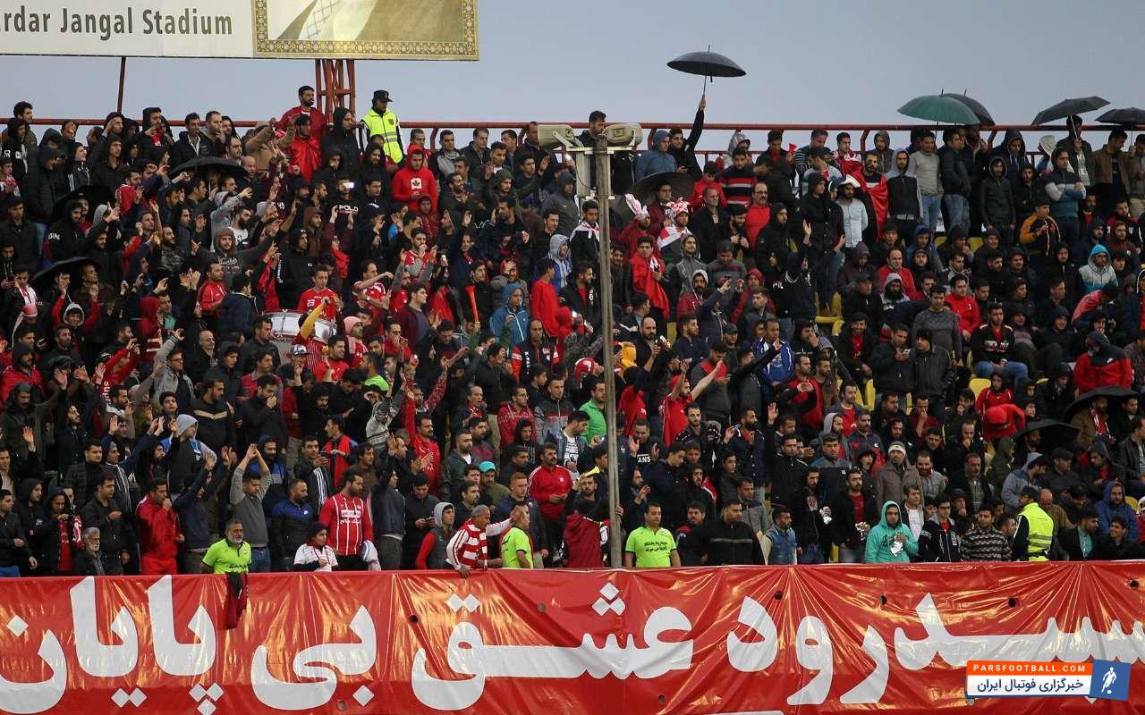 هواداران سپیدرود - سپیدرود رشت - جعفرزاده - مریم بخشی