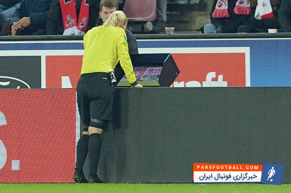 بیابیانا اشتاین هاوس