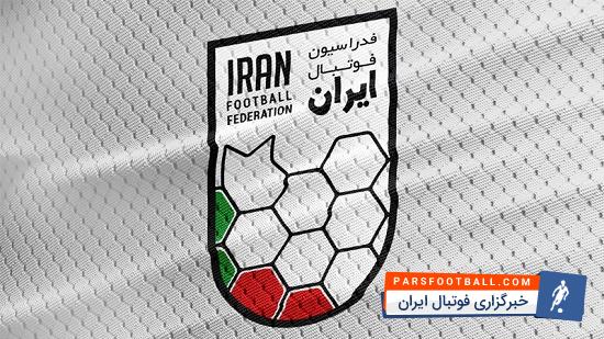 تیم ملی ایران - پیراهن تیم ملی