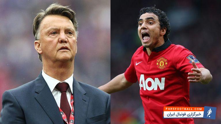 رافائل داسیلوا : عامل این جدایی ام از یونایتد فن خال بود وگرنه من همه چیز آنجا را دوست داشتم